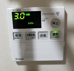 東京都八王子市N様、交換工事後の暖房乾燥機の脱衣室リモコン